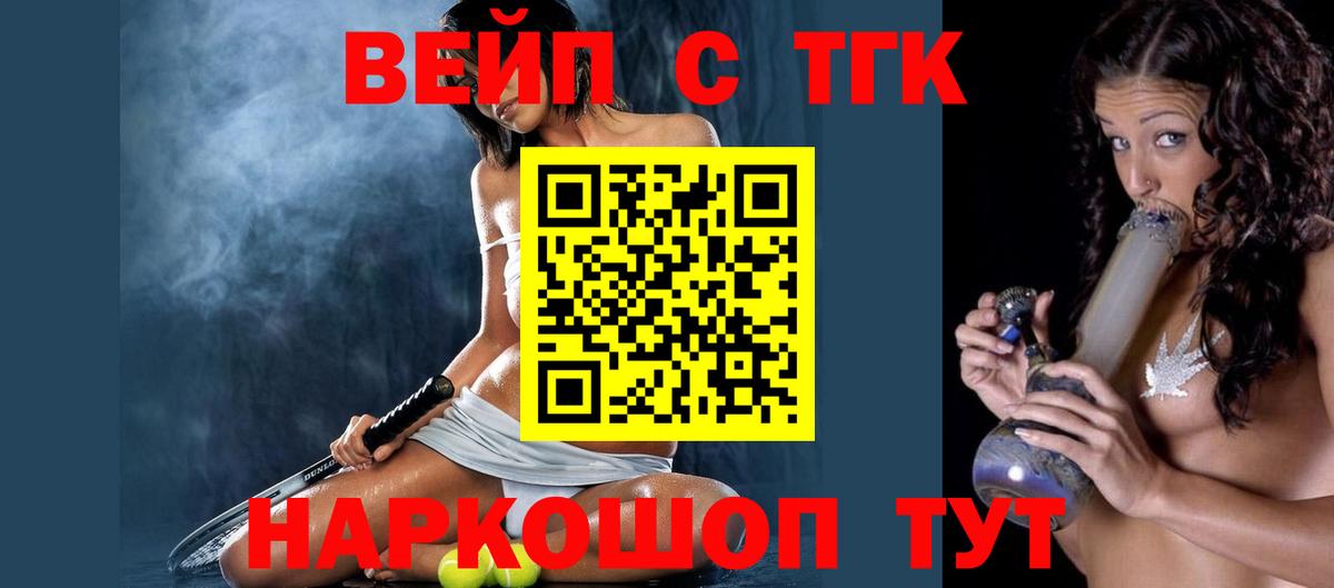 Ноябрьск  ТГК Wax  Вход с VPN 